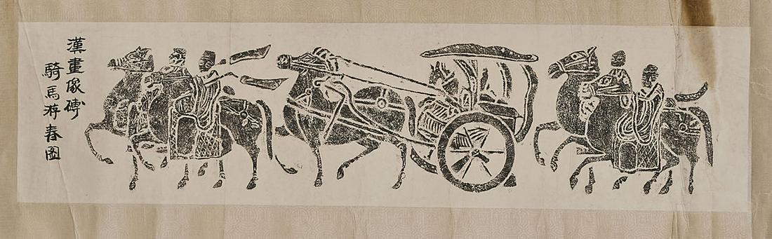 Two Chinese Artworks (1 of 2)