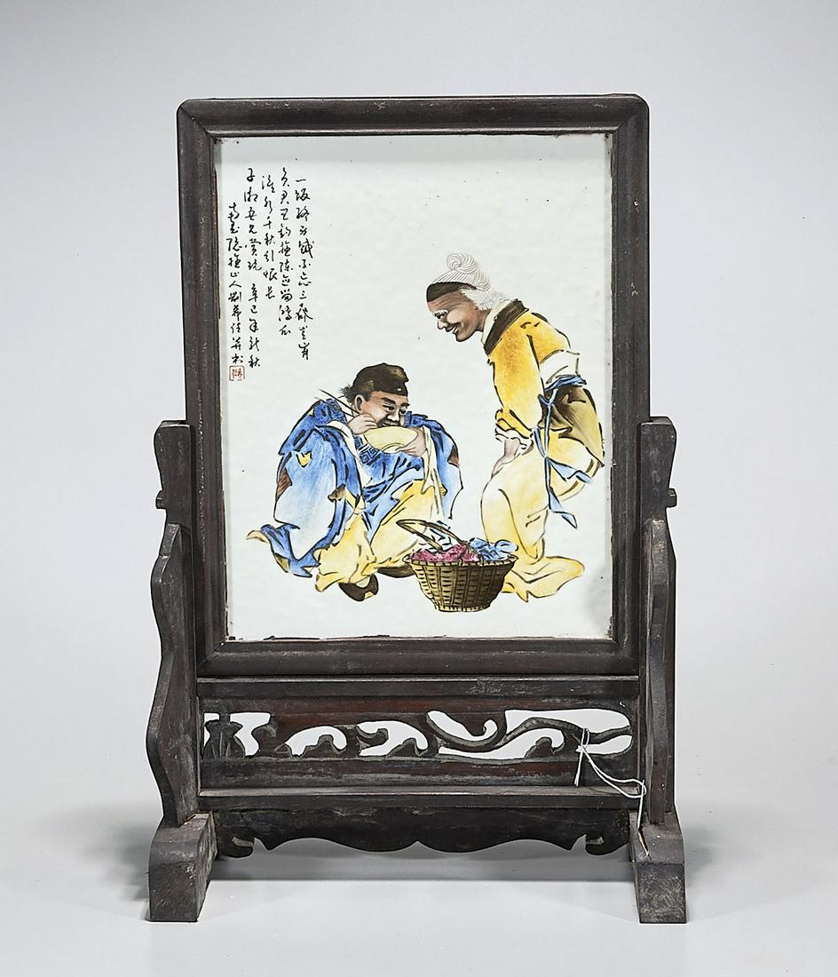 Chinese Enameled Porcelain Tablescreen (1 of 3)