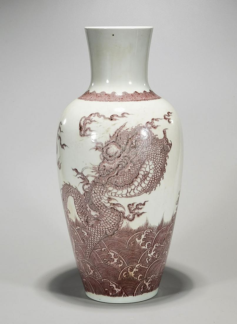 Tall Chinese Underglaze Red Porcelain Vase (1 of 4)