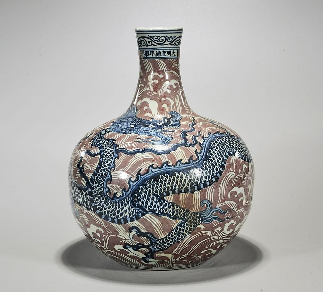 Chinese Ming-Style Porcelain Bottle Vase (1 of 4)