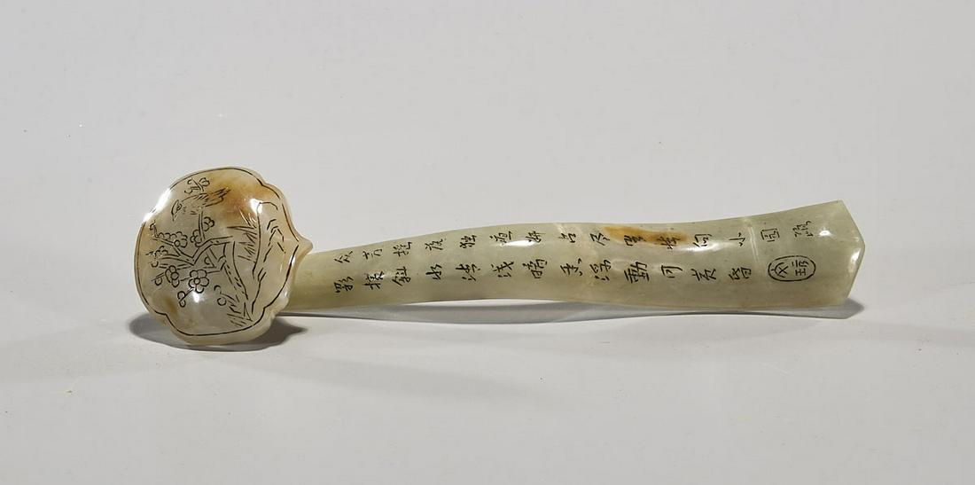 Chinese Carved Jade or Hardstone Ruyi Scepter (1 of 2)