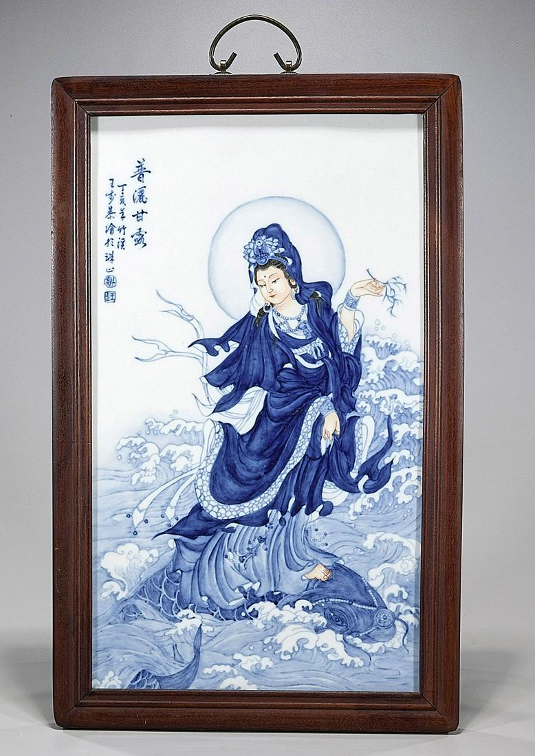 Chinese Blue & White Porcelain Plaque: Chinese blue and white porcelain plaque; Guanyin atop a dragon fish, holding a willow branch; signed Wang Bu; wood frame; L: 21 3/4" (approx.); Due to COVID-19 restrictions, our employees are working 