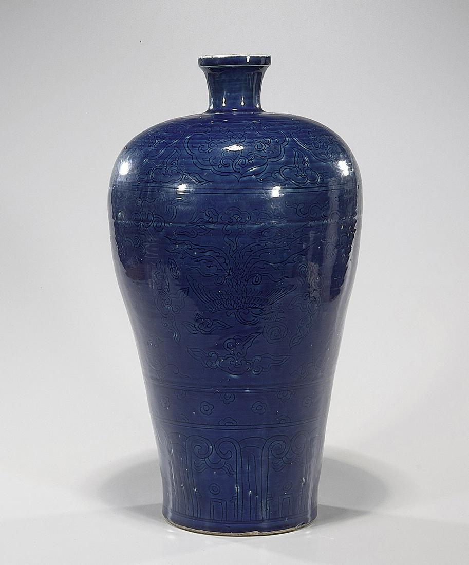 Large Chinese Blue Glaze Meiping (1 of 4)