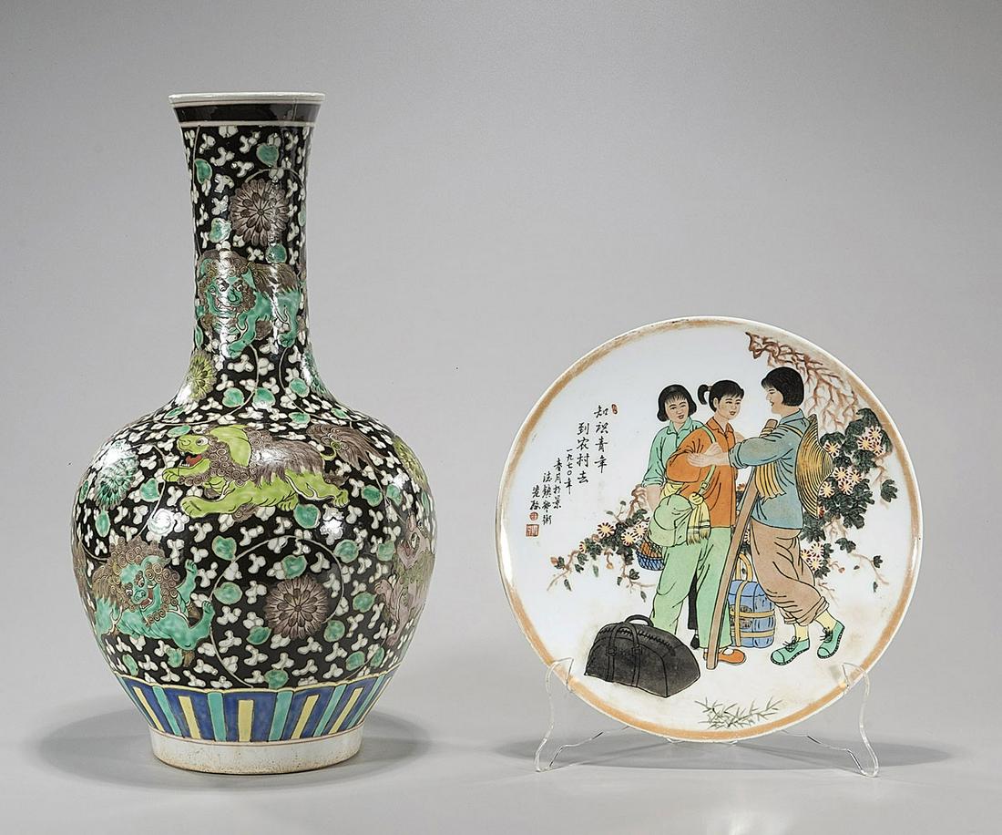 Two Chinese Porcelains (1 of 4)
