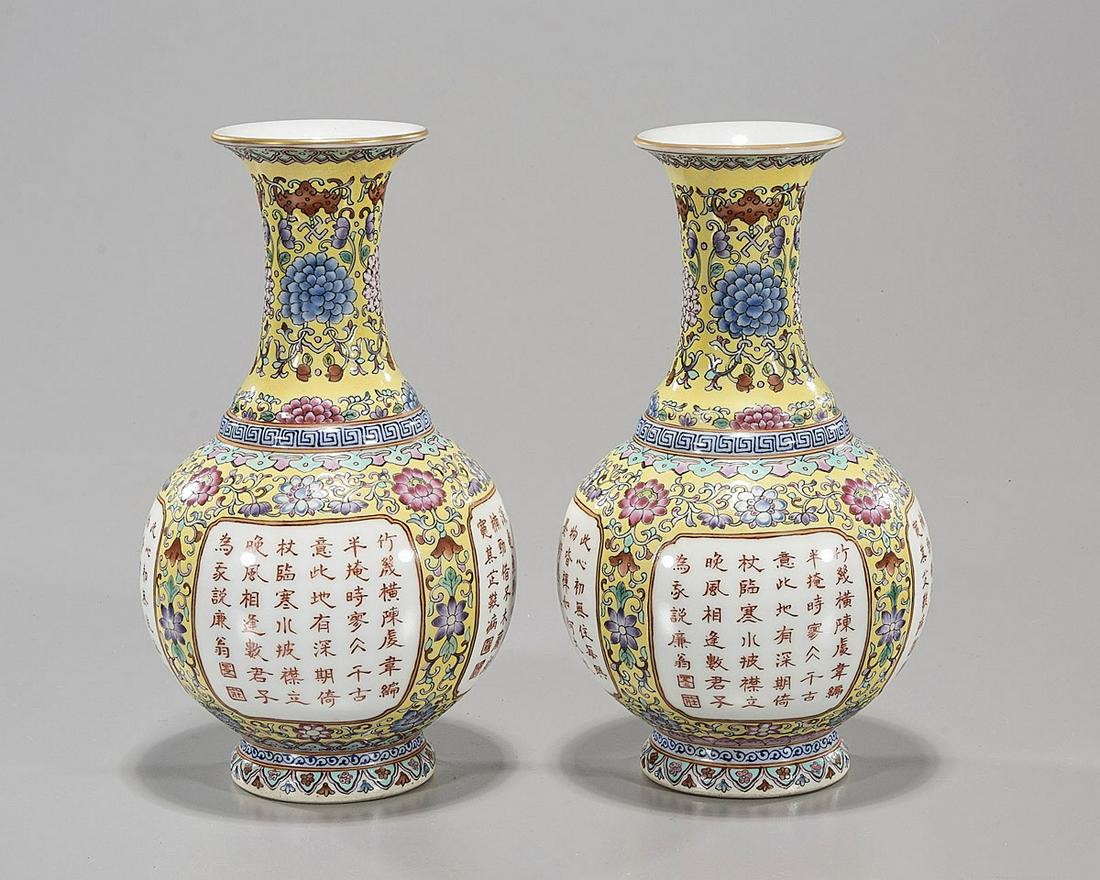 Pair Chinese Enameled Porcelain Vases (1 of 5)