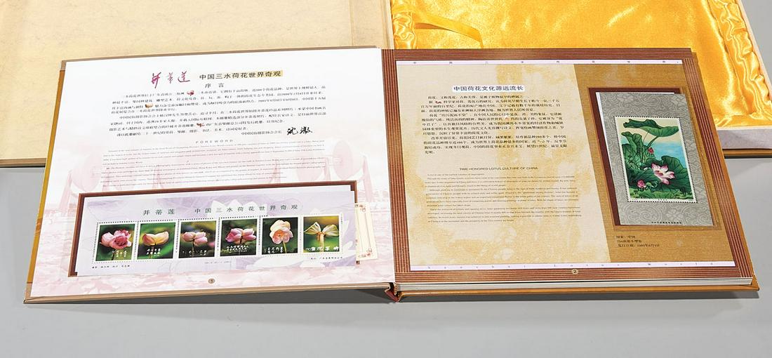 Chinese Stamp Collection of Lotus Flowers (1 of 7)