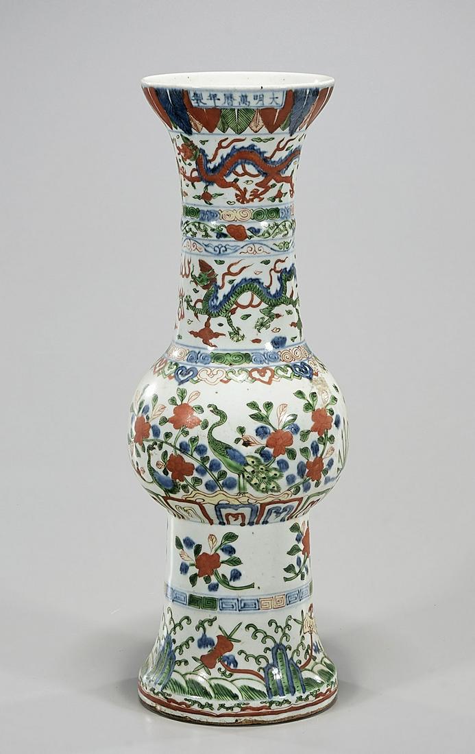 Chinese Wucai Porcelain Vase (1 of 6)