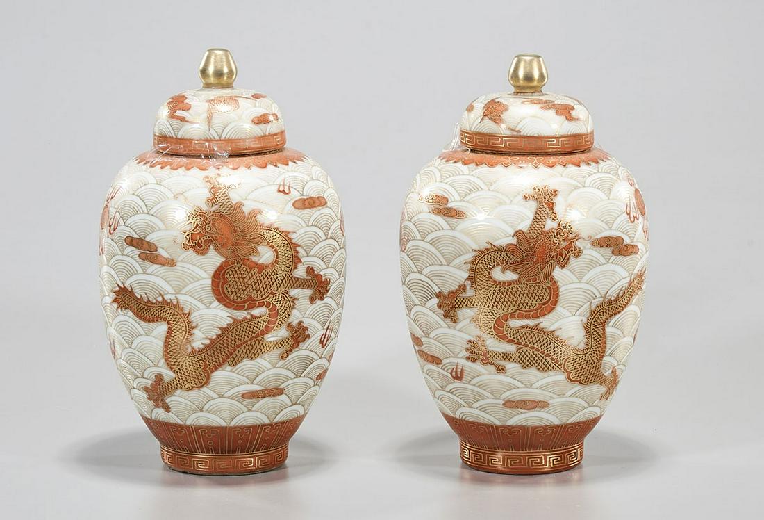 Pair Chinese Painted Porcelain Covered Jars: Pair of Chinese painted porcelain covered jars; each with Qianlong mark but later; 8" x 5 1/2" (each, approx.) Condition: general wear, frits, pits