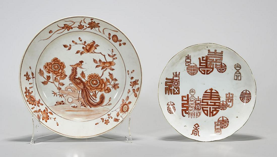 Two Chinese Painted Porcelain Dishes (1 of 3)