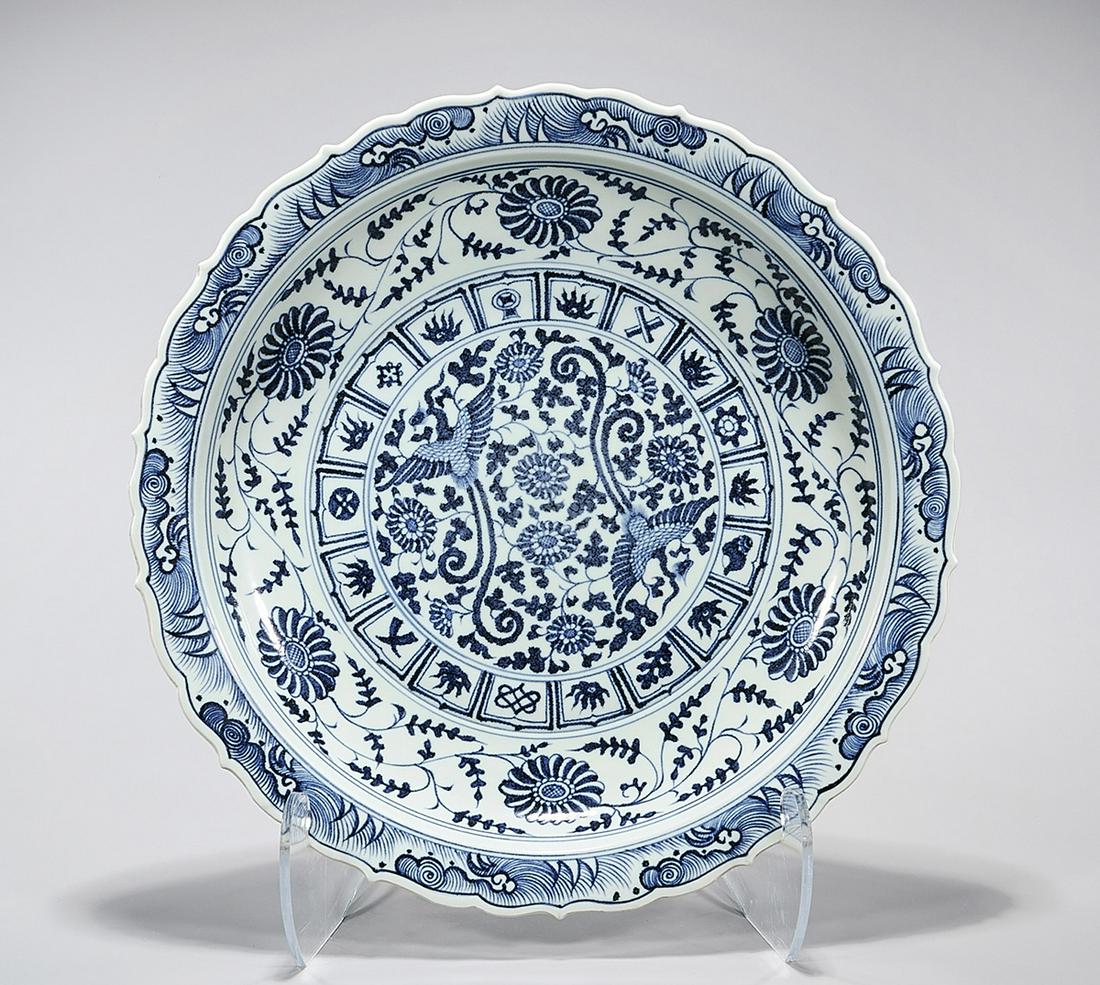 Chinese Blue and White Porcelain Charger (1 of 3)