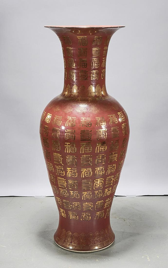 Massive Chinese Porcelain Floor Vase (1 of 3)