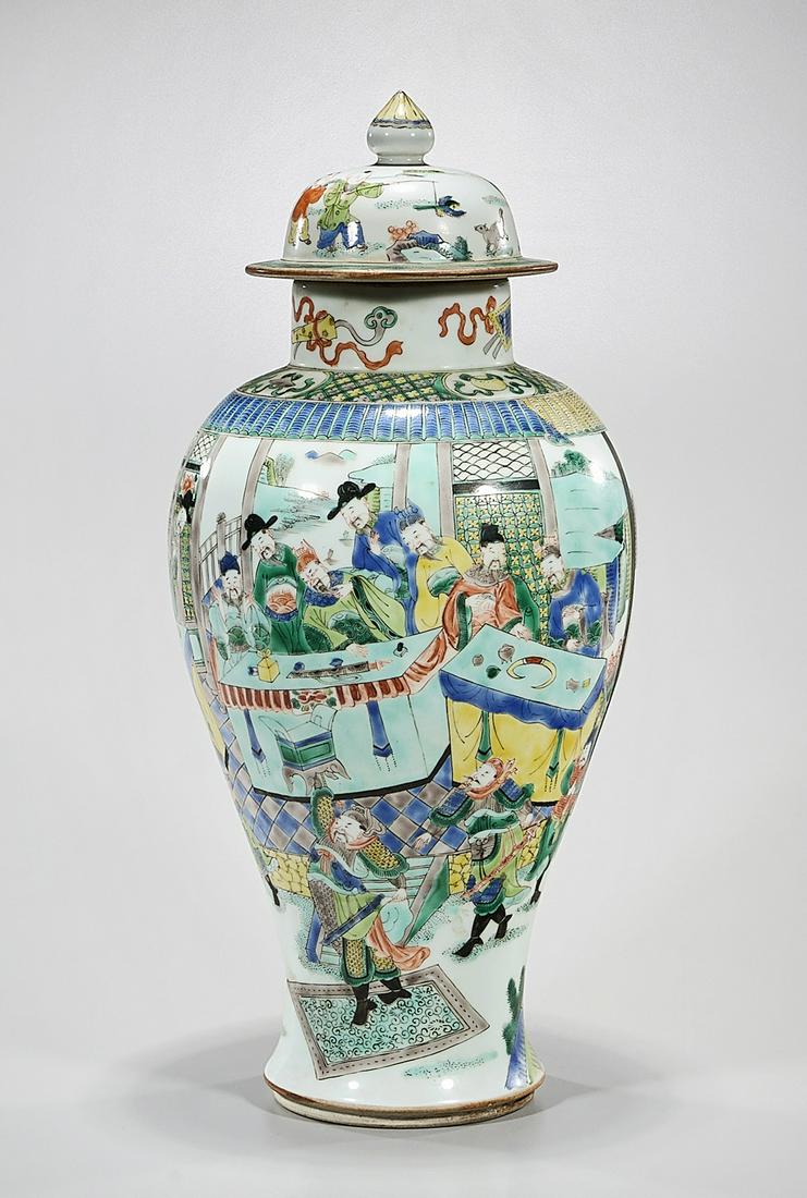 Chinese Wucai Porcelain Covered Vase (1 of 7)