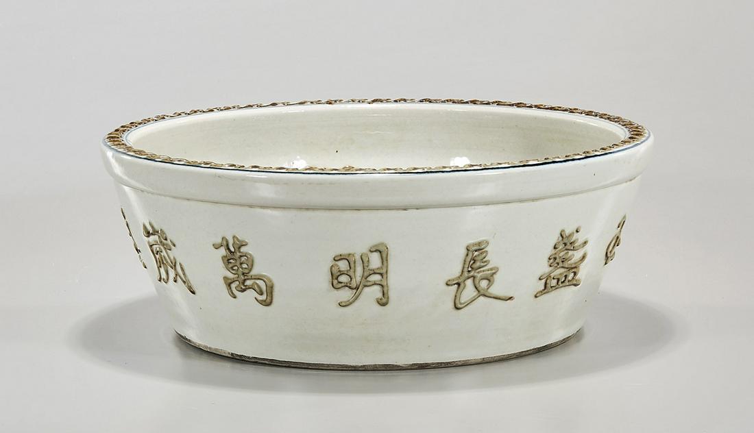 Chinese Glazed Porcelain Bowl: Chinese white glazed porcelain bowl depicting characters; 5" x 15" (approx.) Condition: general wear, frits, pits, minor losses