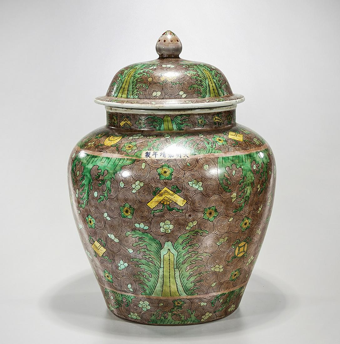 Large Chinese Aubergine Porcelain Covered Vase: Large Chinese aubergine and green enameled covered vase; Jiajing mark to base; 21" x 16" (approx.) Condition: wear, frits, pits, minor loss