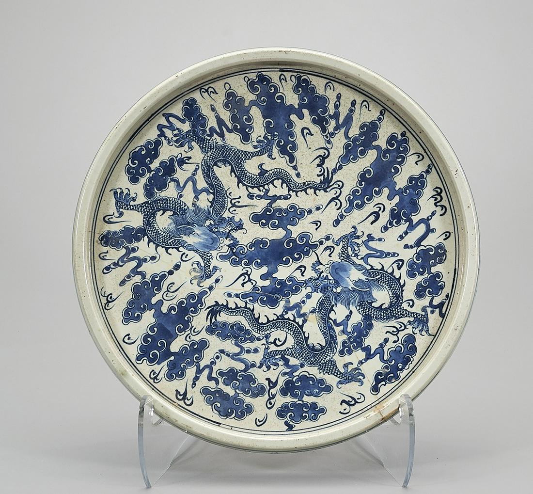 Chinese Blue and White Porcelain Basin: Chinese blue and white porcelain basin; dragons chasing pearls; 2 1/4" x 16 1/2" (approx.) Condition: major repair, wear, frits, pits