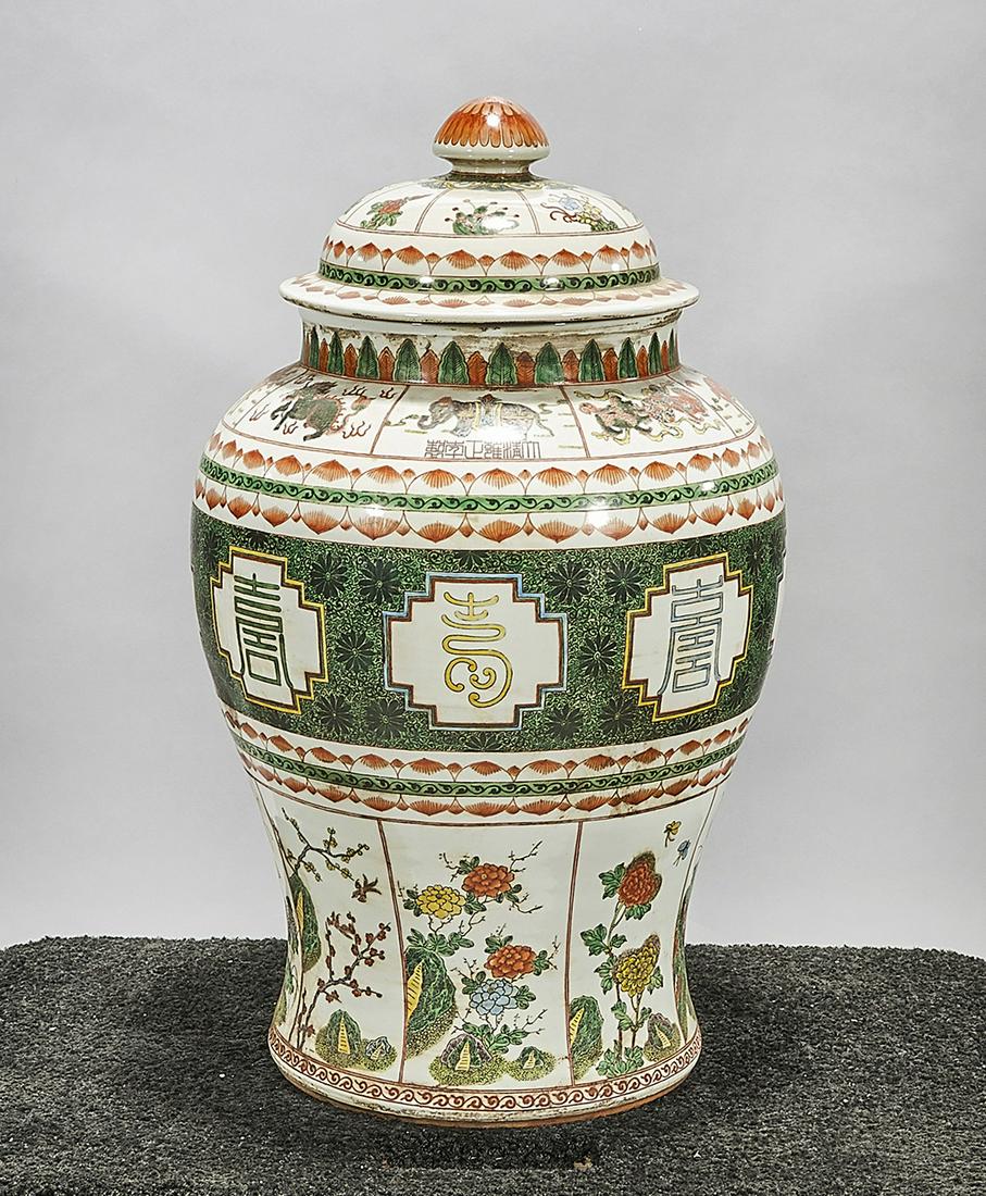 Tall Chinese Famille Verte Porcelain Covered Vase: Tall Chinese famille verte porcelain covered vase; characters, flowers and butterflies decoration; 26 1/2" x 17" (approx.) Condition: wear, frits, pits, minor loss