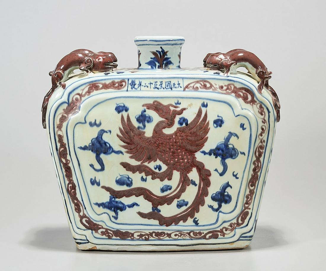 Chinese Red, Blue and White Porcelain Vase: Chinese red, blue and white porcelain thin vase; with phoenix motif; chilong molds to shoulder; 13" x 14" x 5" (approx.) Condition: wear, frits, pits, minor loss