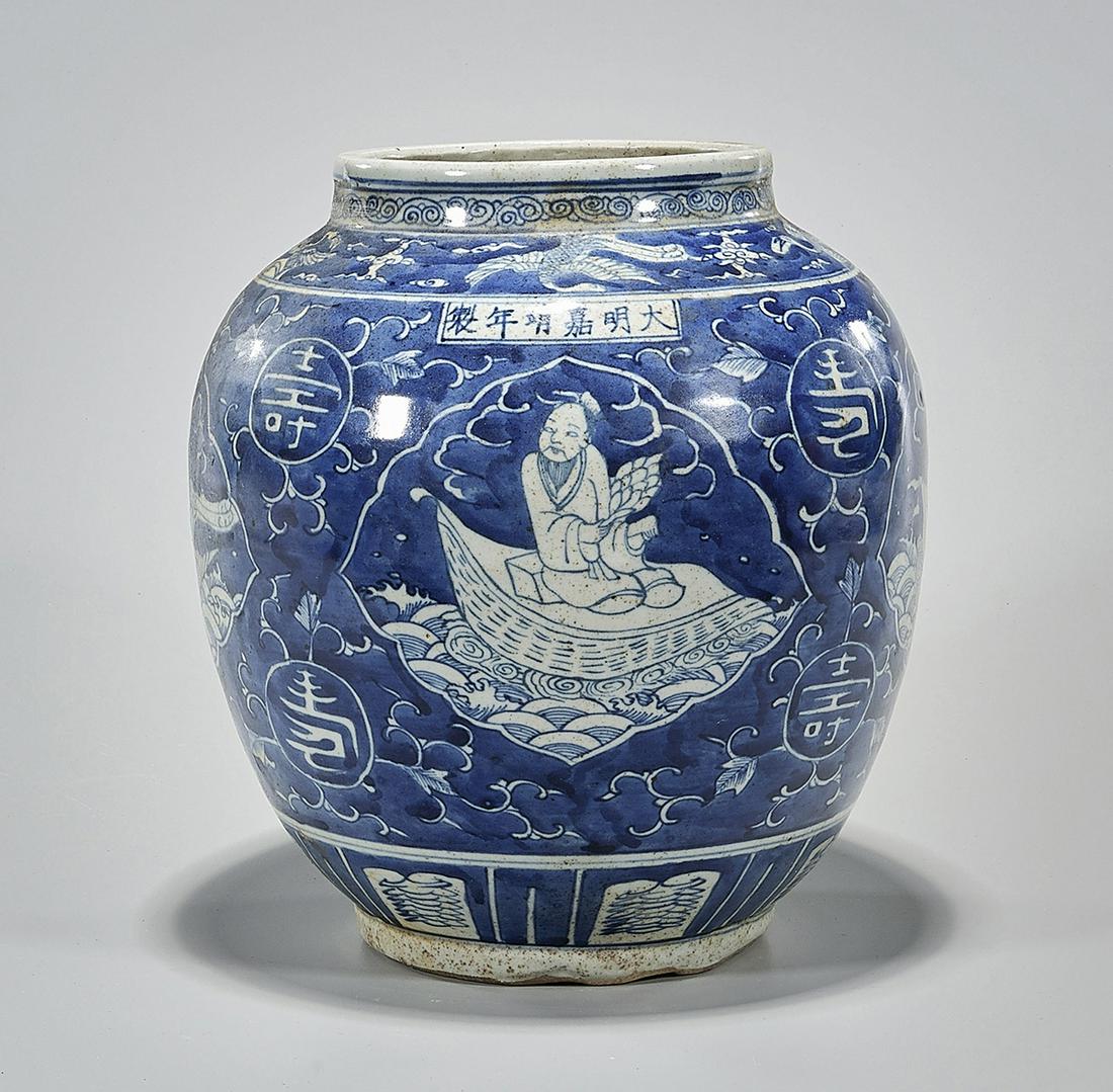 Chinese Blue and White Glazed Porcelain Jar (1 of 5)