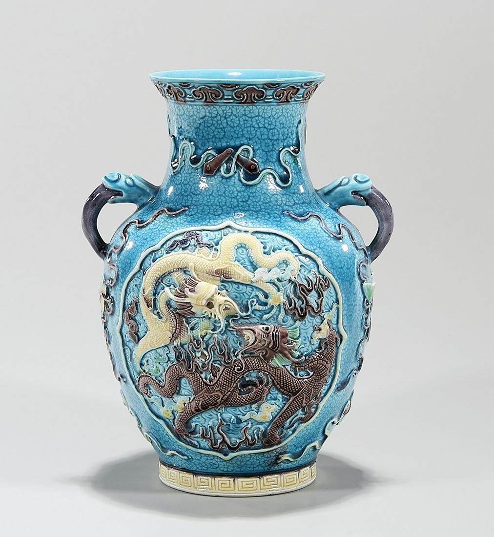 Chinese Turquoise Glazed Porcelain Vase: Chinese turquoise glazed porcelain vase; with relief dragons chasing pearls; beast-head handles; mark to base; 7 1/2" x 5 1/2" (approx.)