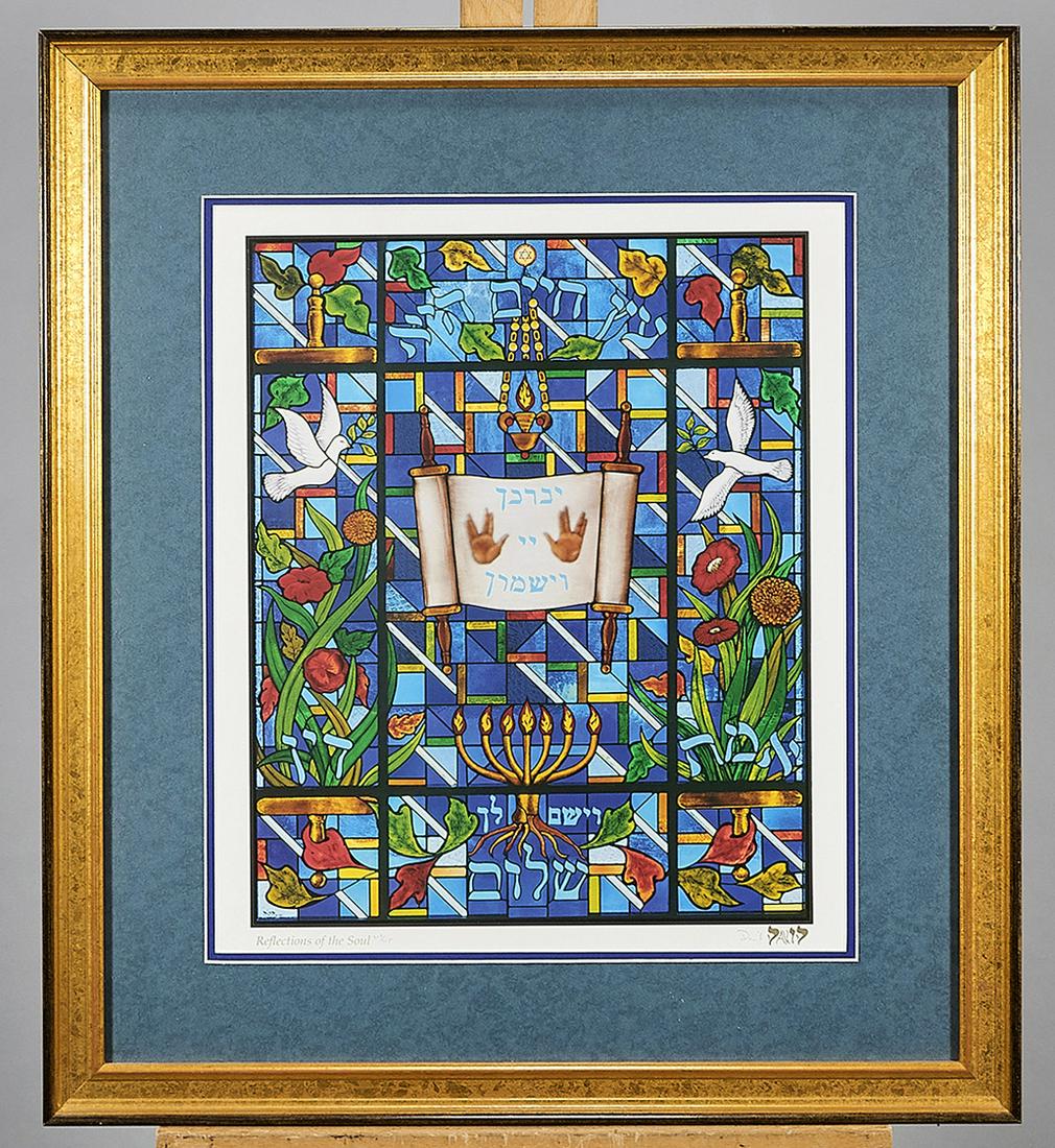 Group of Five Various Jewish Artworks: Group of five various Jewish artworks; including two by Shlomo and one by Ben Shahn and Stefan Martin; each framed; 19" x 15" (sight, largest, approx.)