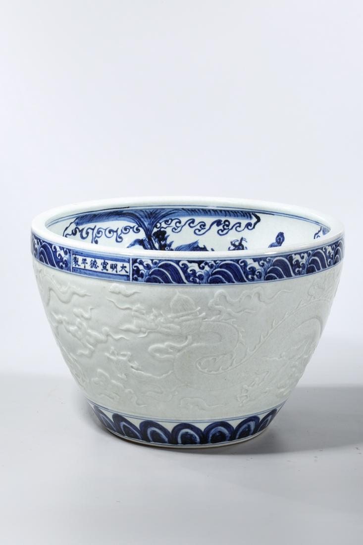 Chinese Blue and White Porcelain Fish Bowl: Chinese blue and white porcelain fish bowl; with dragons chasing pearls motifs to interior and exterior; mark to rim; 9 1/4" x 14" (approx.)