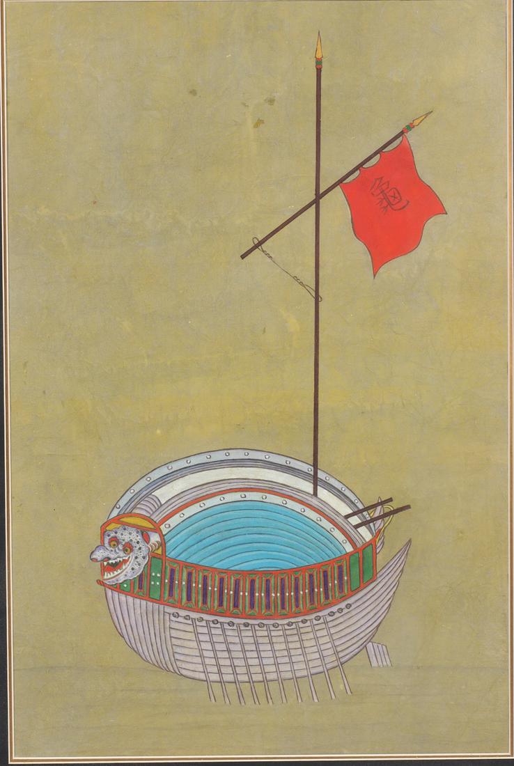 Korean Turtle Ship Watercolor Painting: Watercolor painting; depicting animal figure on Korean turtle ship; with raised red flag; bronze frame; 27" x 39" (approx.)
