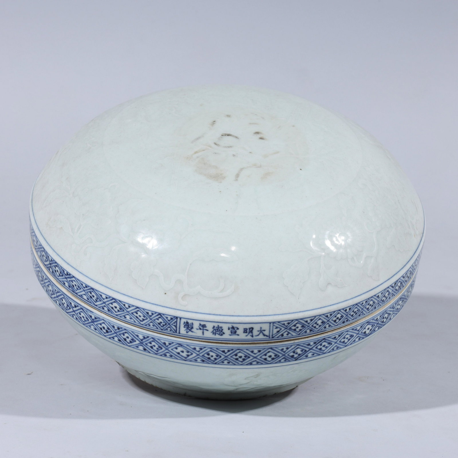 Chinese Porcelain Blue & White Covered Box (1 of 6)