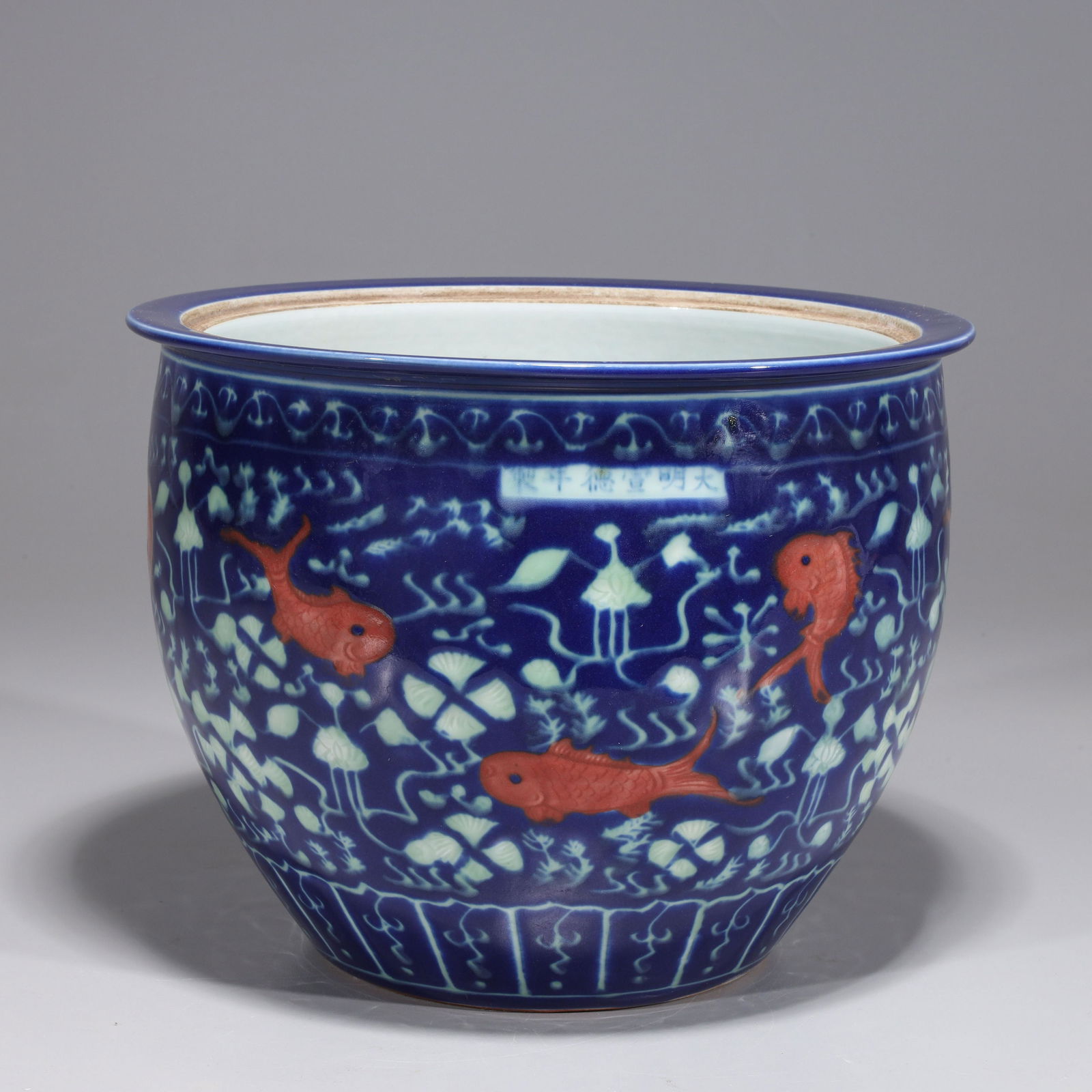 Chinese Porcelain Basin (1 of 5)