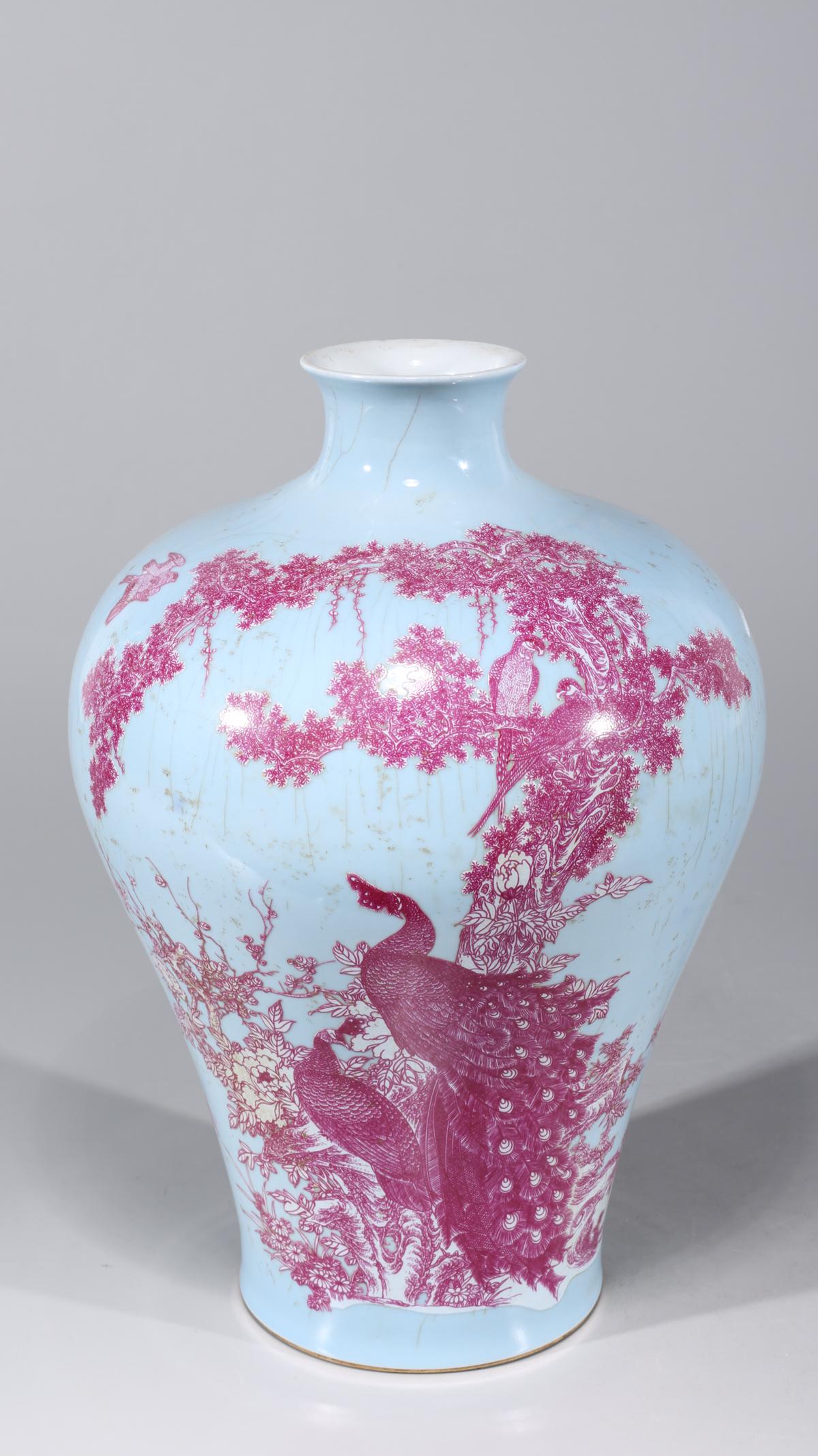 Chinese Blue Glazed Meiping Vase (1 of 6)