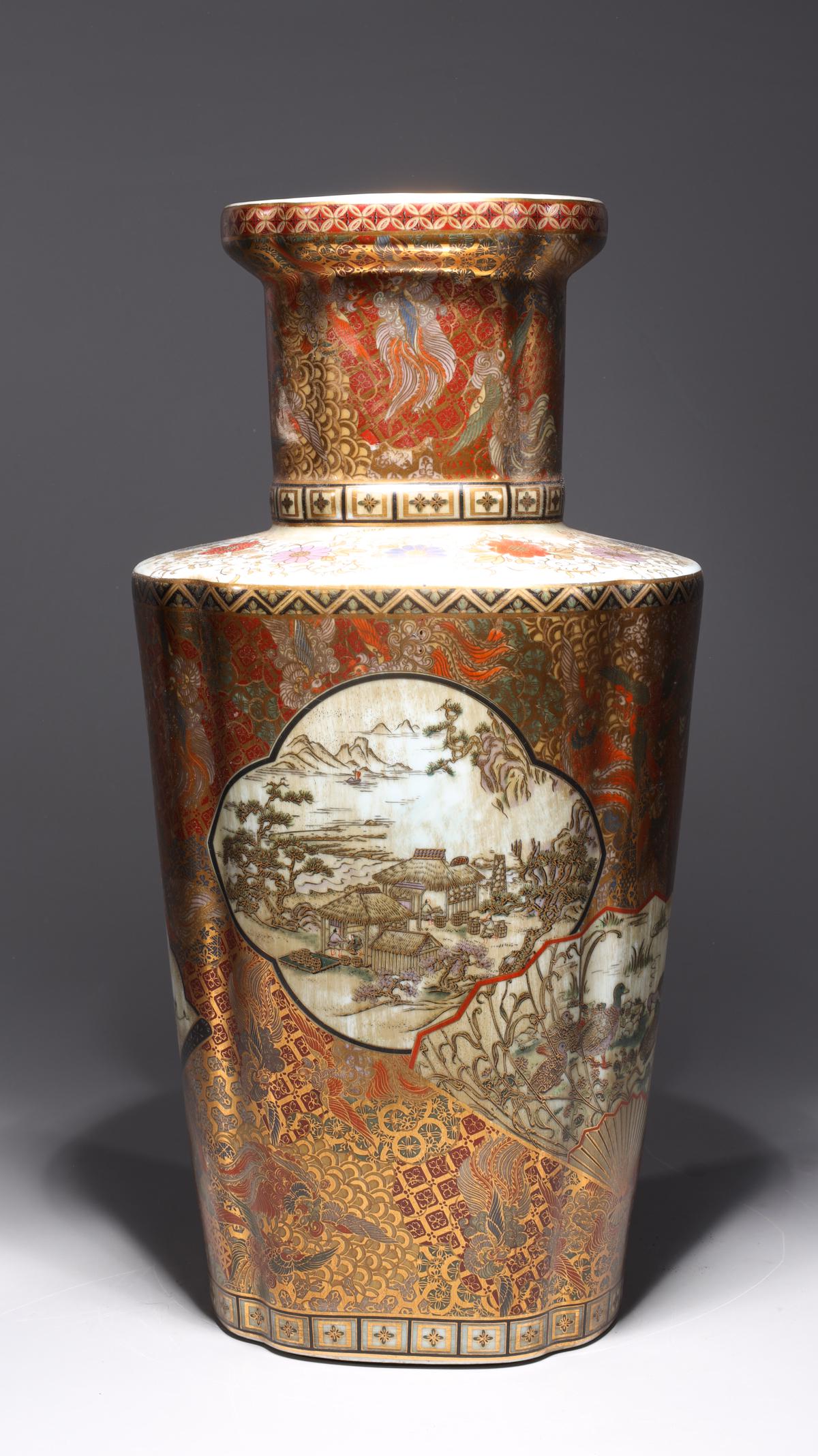 Chinese Gilt Porcelain Vase: Chinese gilt porcelain vase with bird and floral designs to body, two-character mark to base; some wear and general soiling; H 18" x W 8 1/4" x L 9" (approx.)