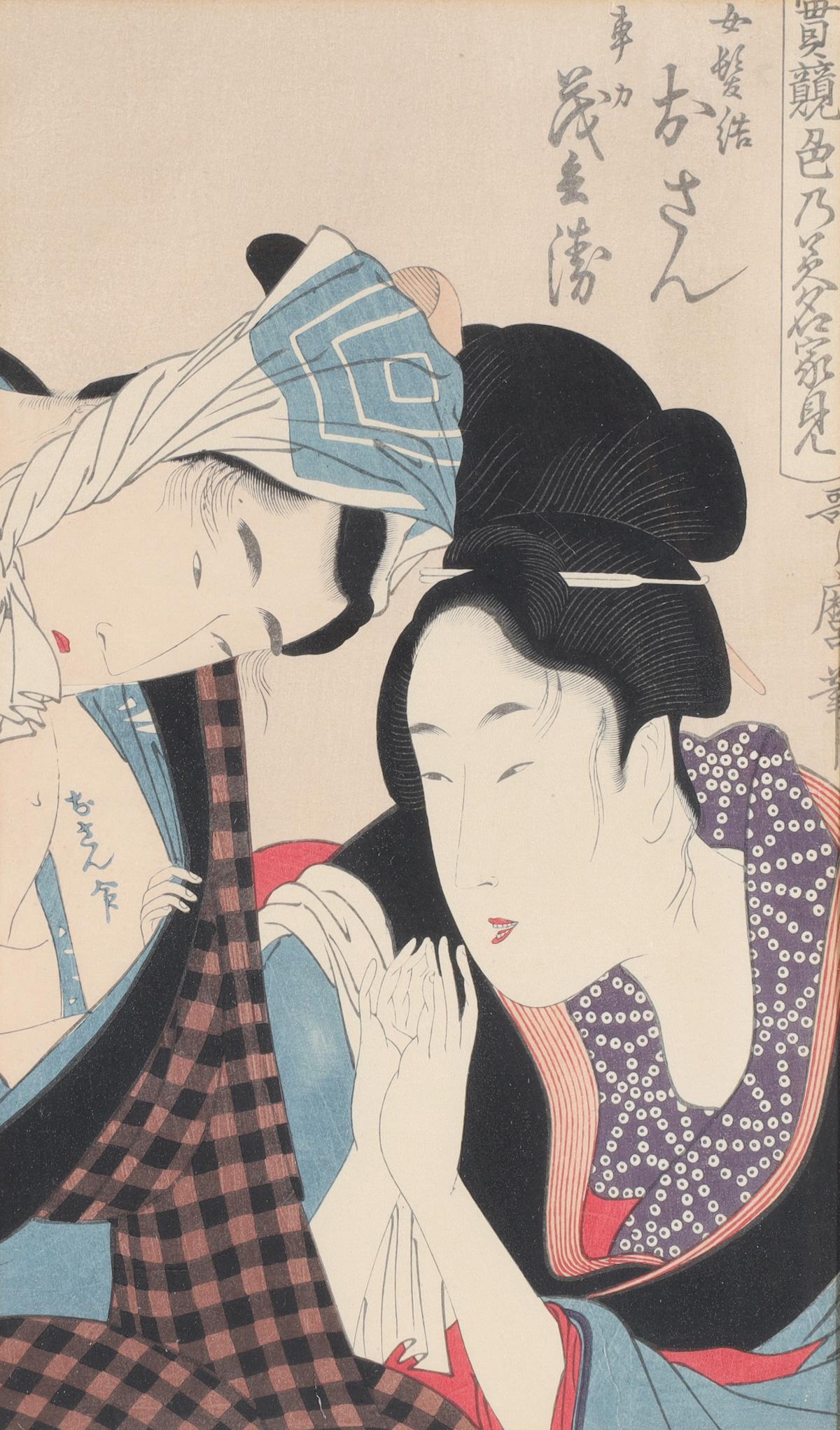Kitagawa Utamaro (1753-1806) (1 of 4)
