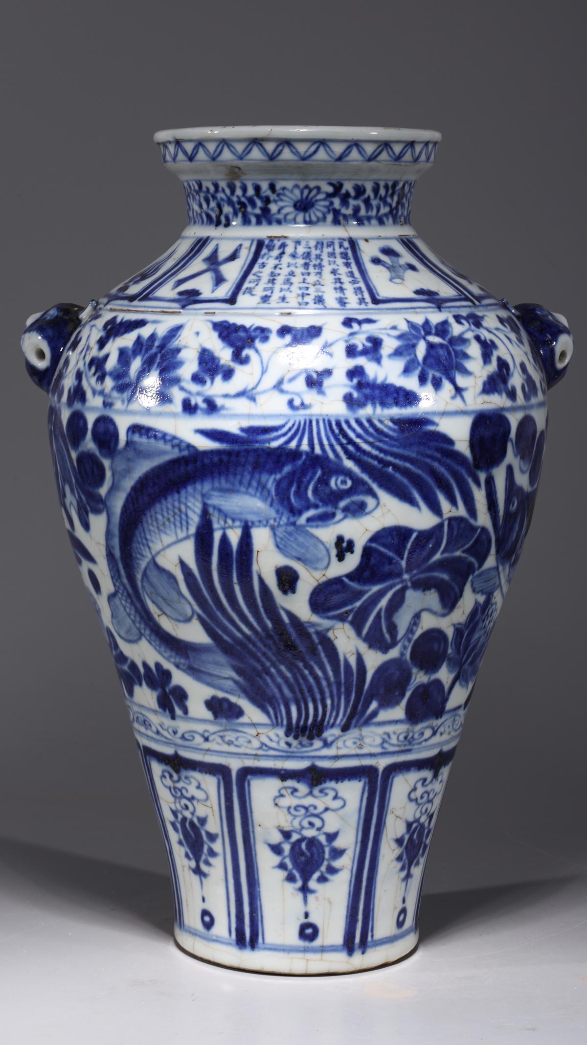 Chinese Blue & White Porcelain Vase: Chinese blue and white porcelain vase with molded mask handles, and fish and flowers to body; overall good condition, minor firing cracks and pitting; H 17 1/4" x D 11 1/2" (approx.) Provenance: Priva