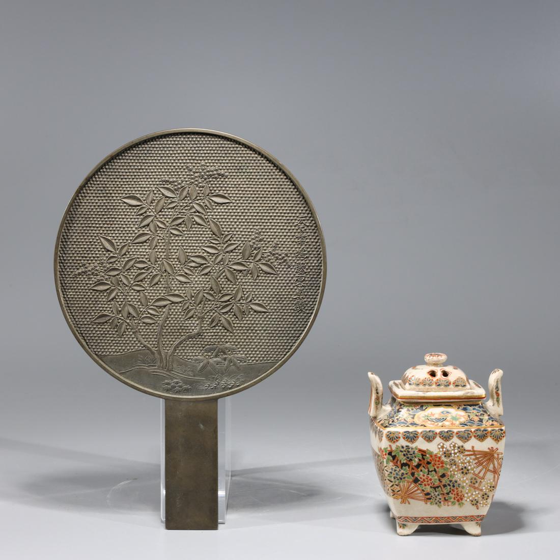 Japanese Bronze Mirror & Satsuma Vase (1 of 8)
