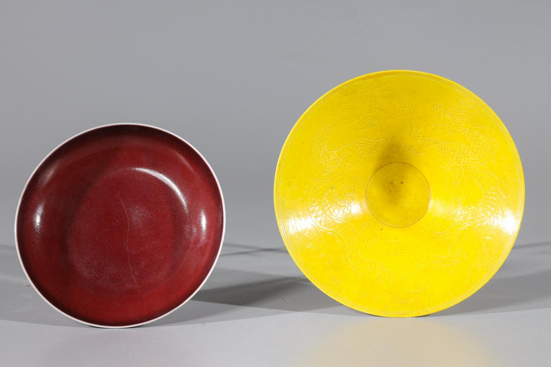 Two Chinese Porcelains (1 of 9)