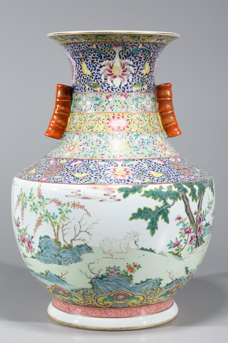 Chinese Famille Rose Enameled Porcelain Vase (1 of 9)