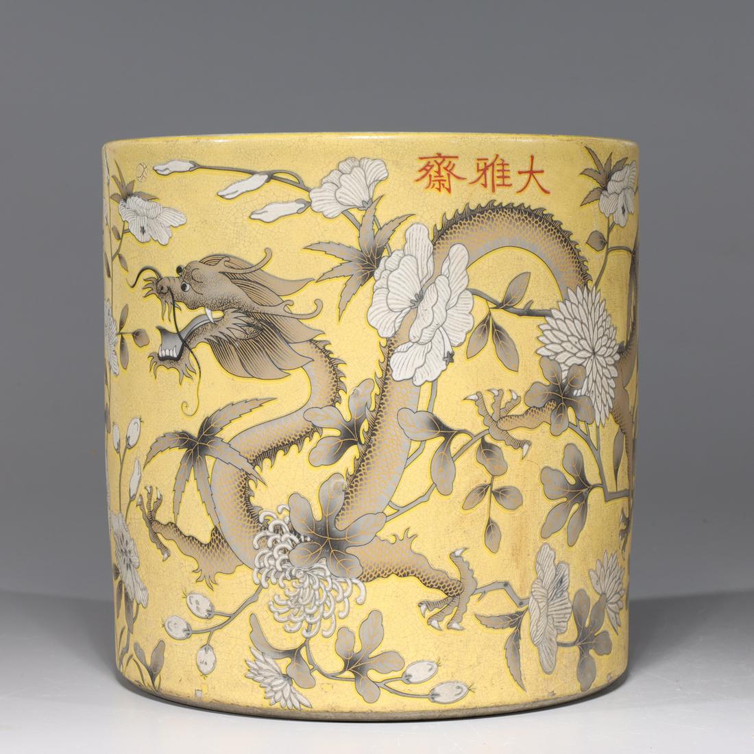 Chinese Yellow Ground Porcelain Dragon Brush Pot (1 of 7)
