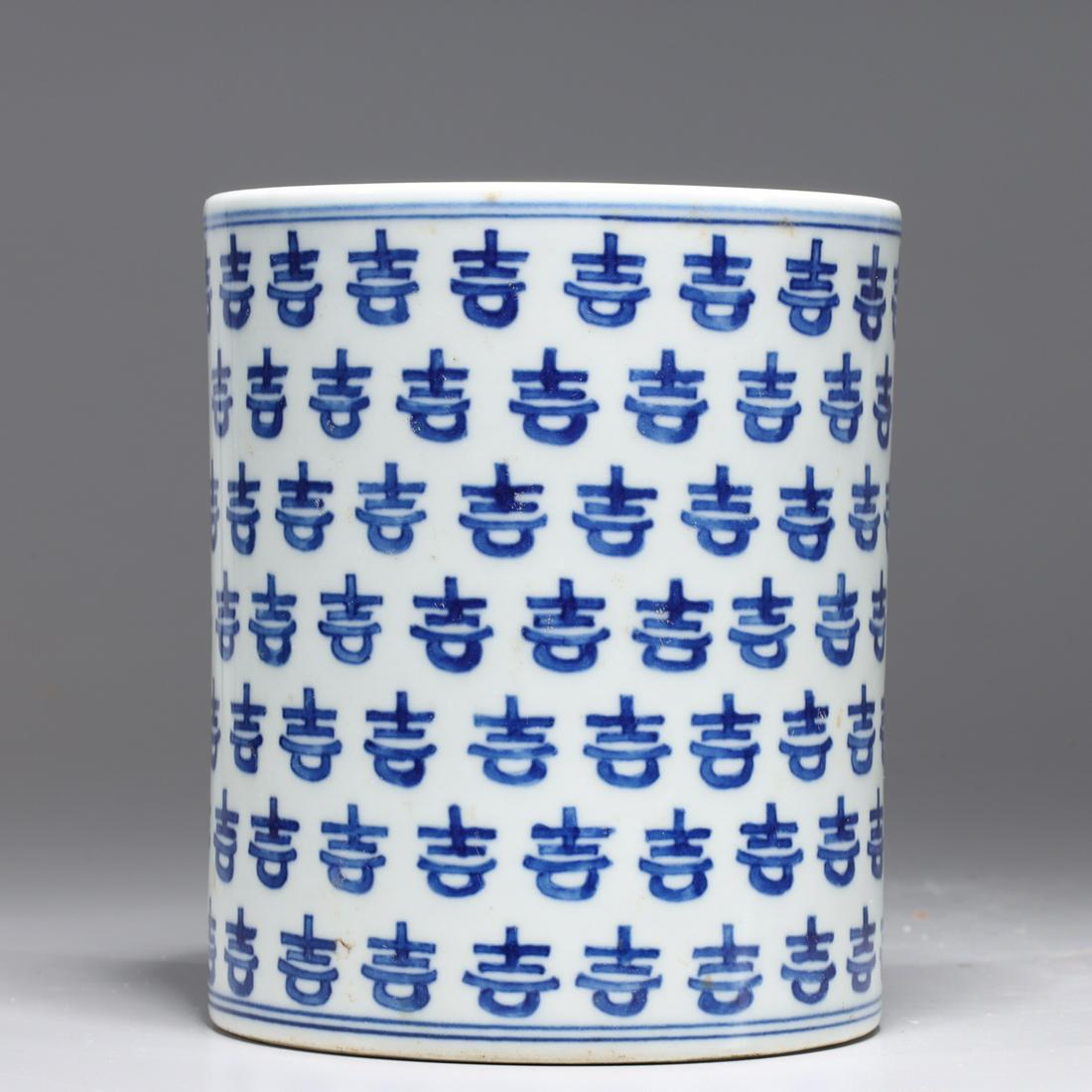 Chinese Blue & White Porcelain Brush Pot (1 of 4)