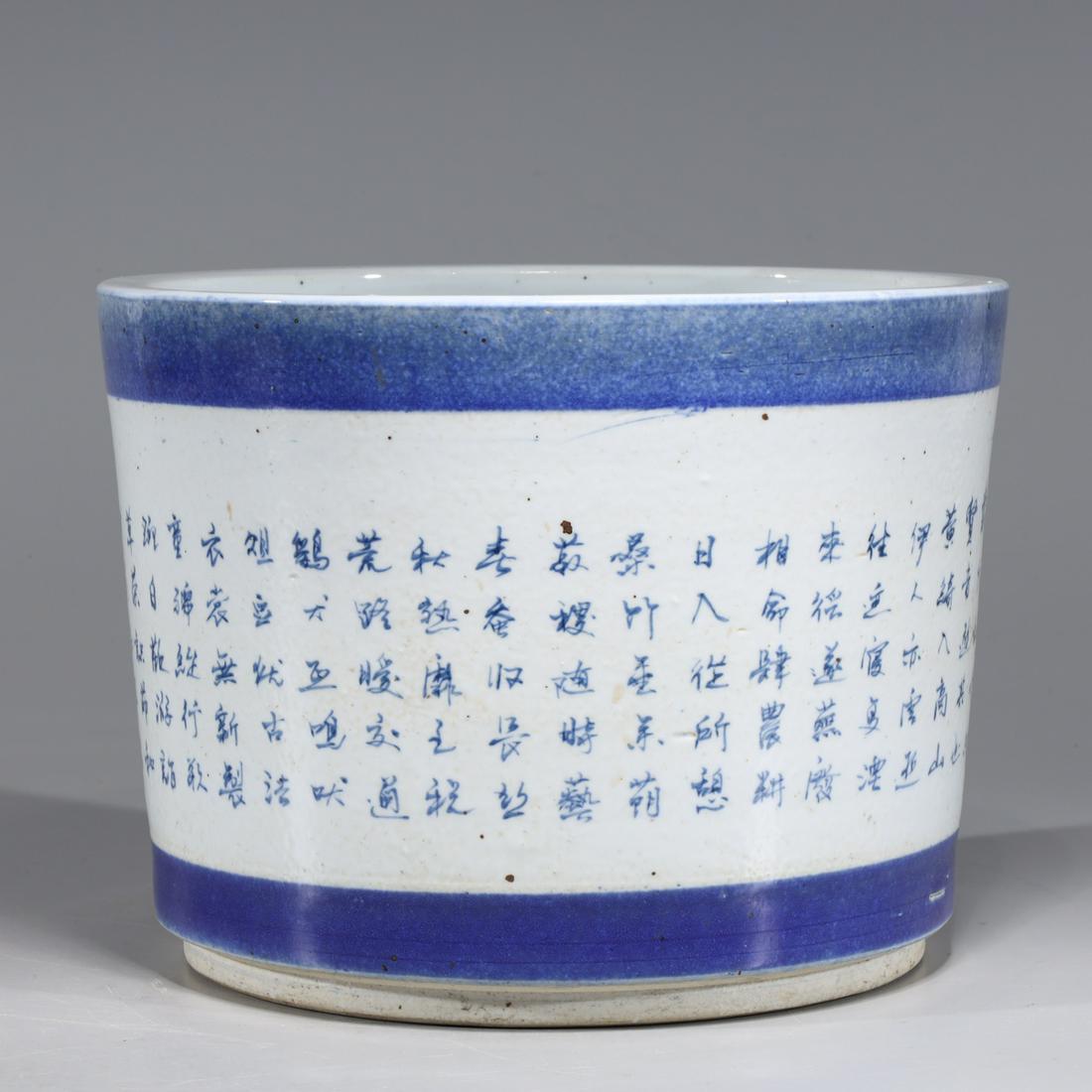 Chinese Blue & White Porcelain Vessel (1 of 6)