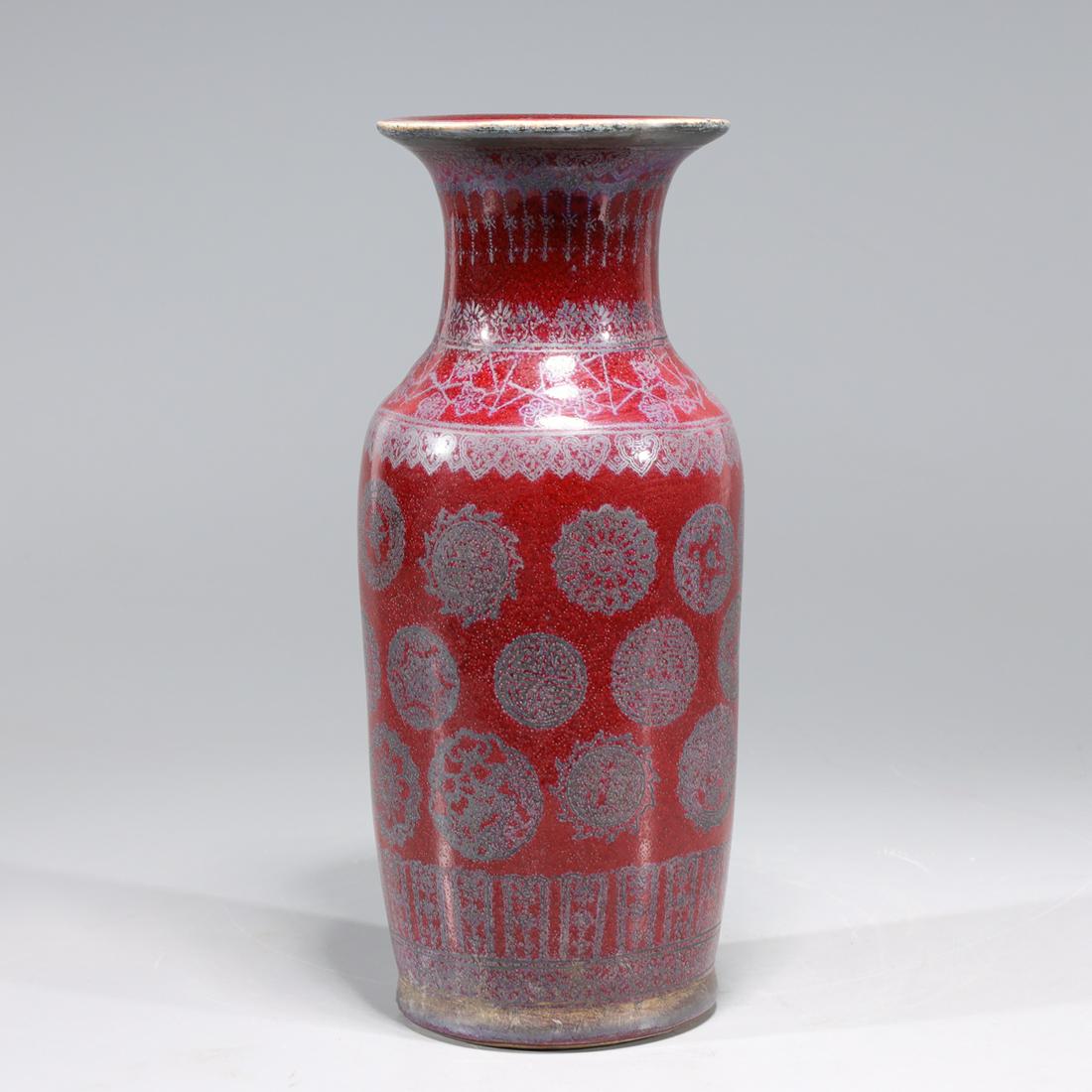 Chinese Sang de Boeuf Gilt Porcelain Vase: Chinese sang de boeuf porcelain vase with designs to body and minor gilt detail; overall good condition, minor losses to gilt; H 9 3/4" x D 4 1/4" (approx.)