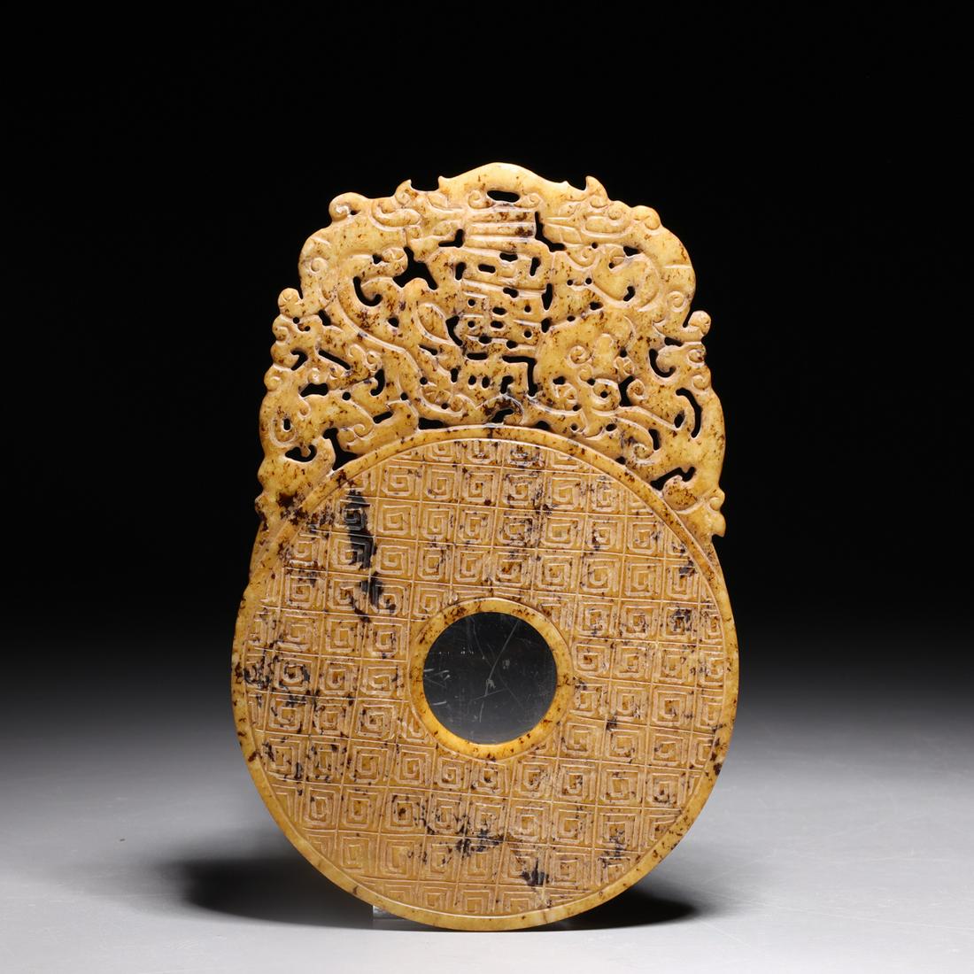 Elaborate Chinese Archaistic Bi (1 of 3)