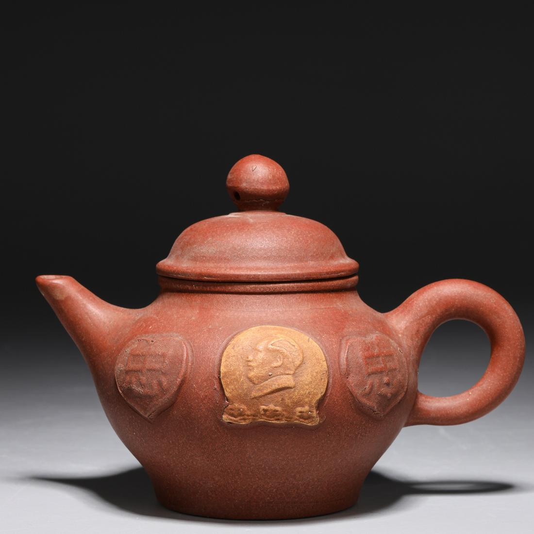 Chinese Yi Xing Pottery Teapot (1 of 8)