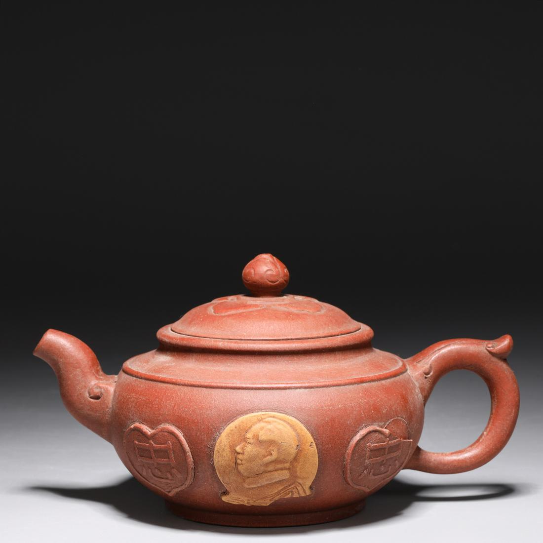 Chinese Yi Xing Pottery Teapot (1 of 9)