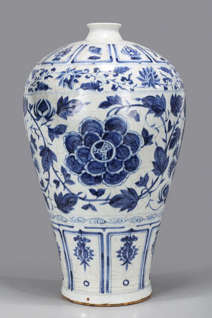 Large Chinese Blue & White Meiping Vase (1 of 8)