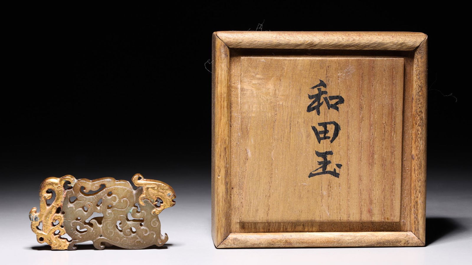 Elaborate Chinese Carved Jade Toggle (1 of 5)