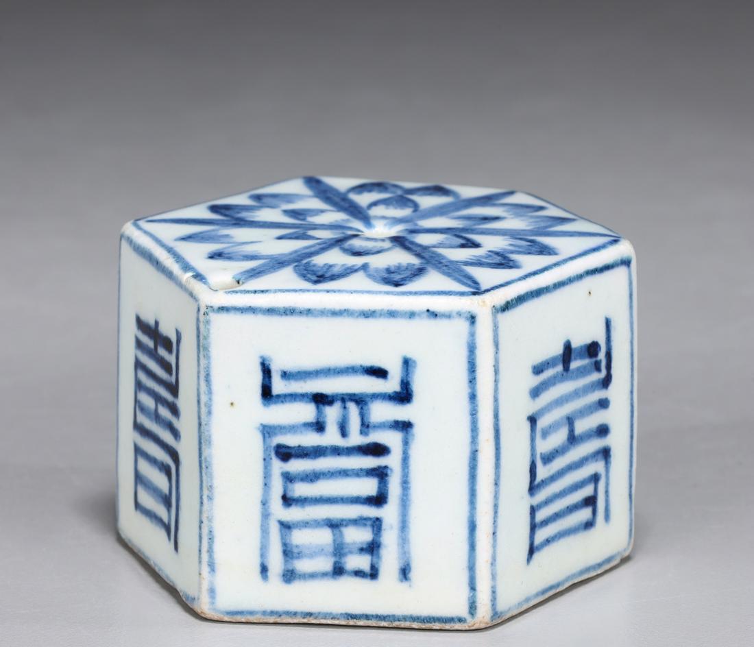 Korean Blue & White Porcelain Water Dropper (1 of 6)