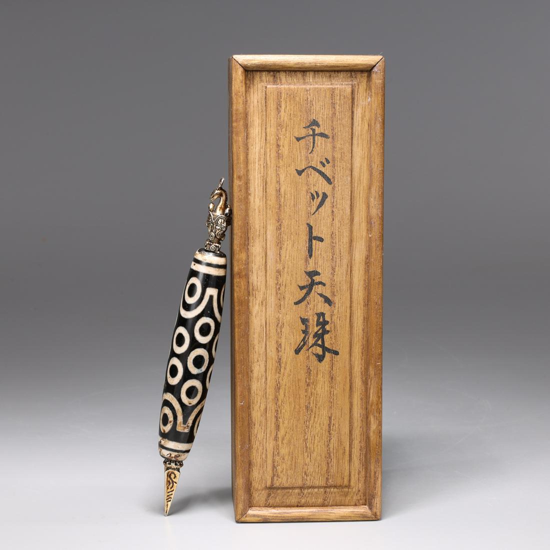 Large Chinese dZi Pendant (1 of 6)