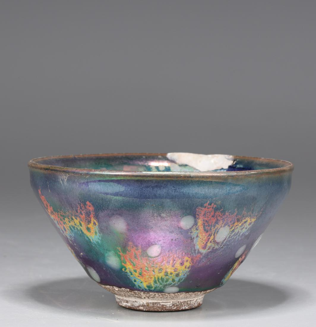 Unusual Chinese Tea Bowl (1 of 6)
