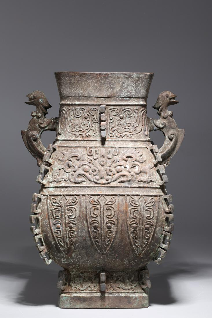 Chinese Archaistic Bronze Metal Vase (1 of 9)