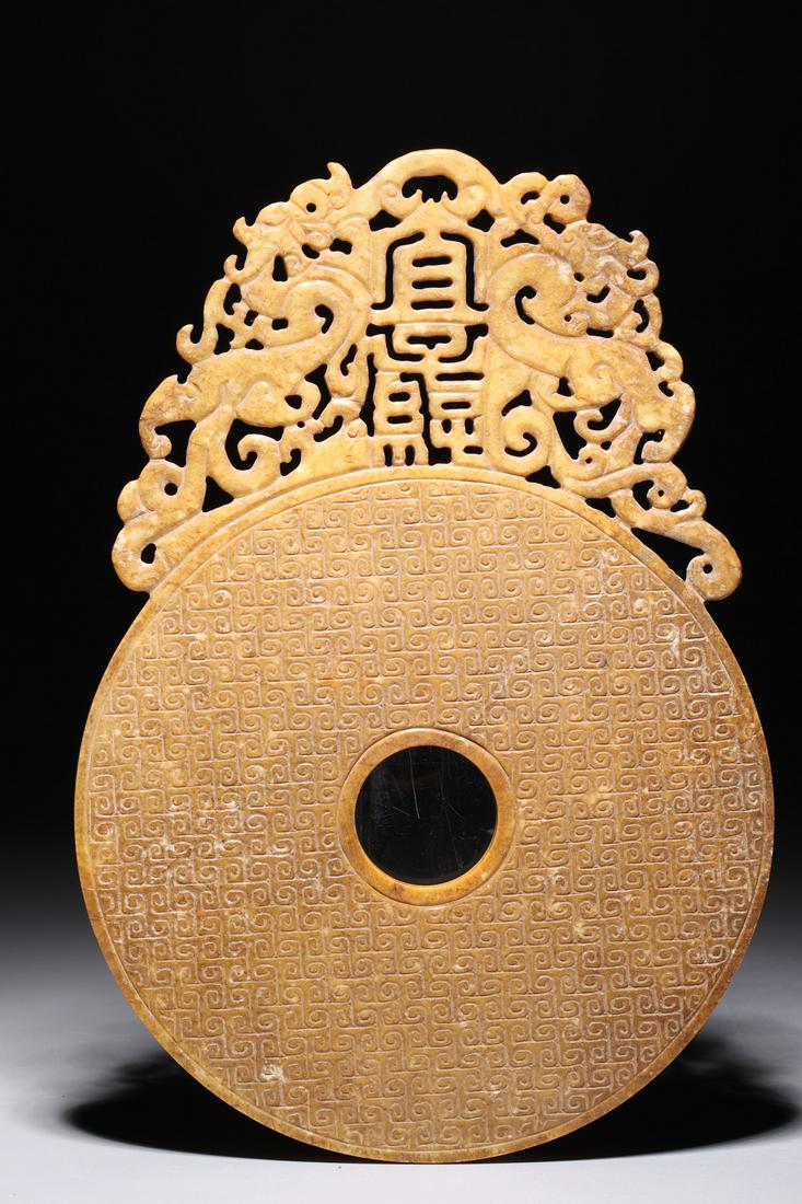 Elaborate Chinese Archaistic Hardstone Bi (1 of 5)