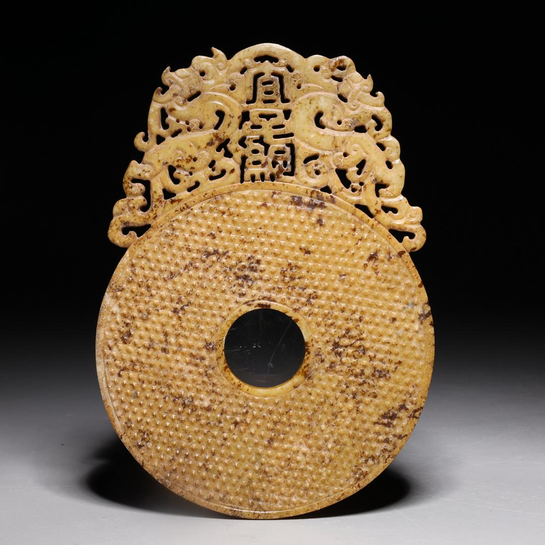 Elaborate Chinese Archaistic Bi (1 of 4)